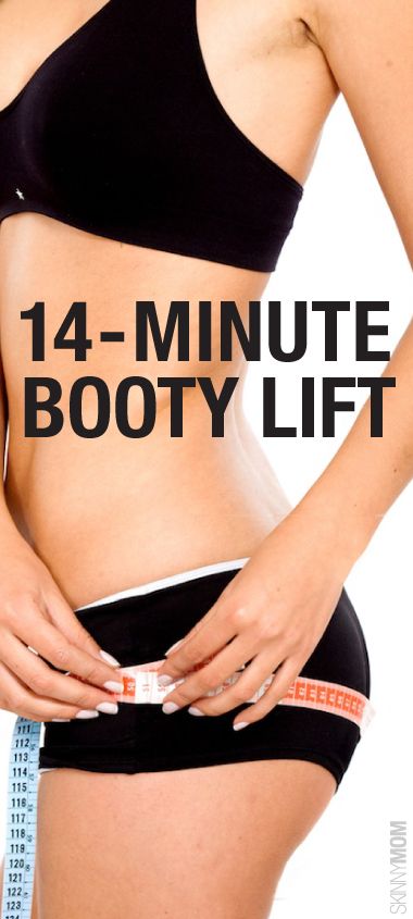 14-Minute Booty Workout Which Will Change Your Life