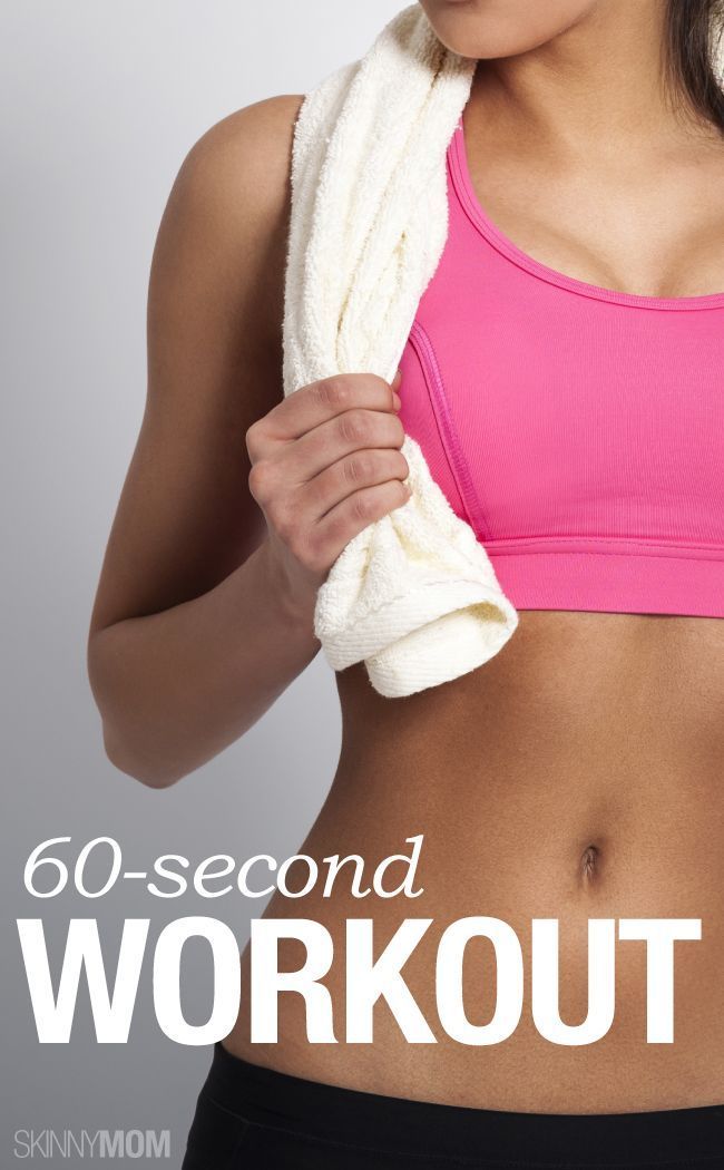 60 Seconds Daily Workout Will Change the Shape Of Your Body Completely