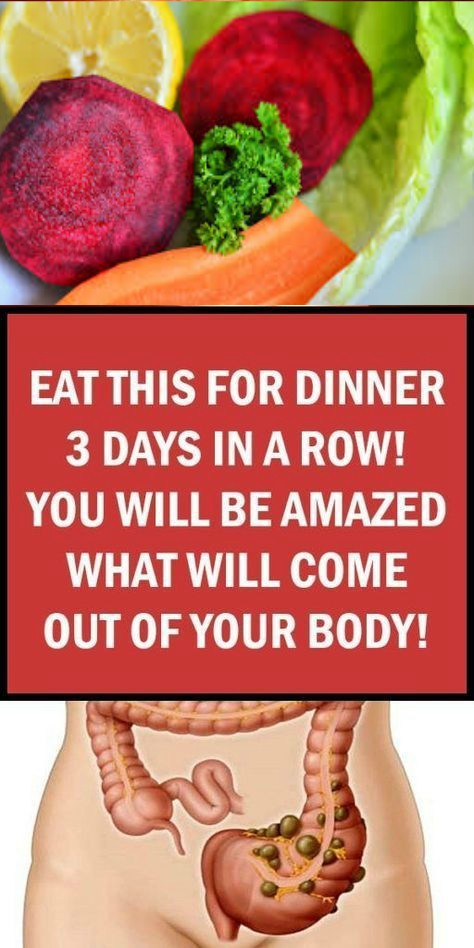EAT THIS FOR DINNER 3 DAYS IN A ROW! YOU WILL BE AMAZED WHAT WILL COME OUT OF YOUR BODY