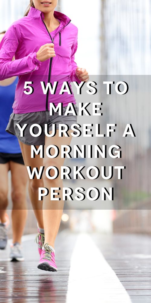 Failsafe Ways to Guarantee You’ll Work Out in the Morning Failsafe Ways to Guarantee You’ll Work Out in the Morning