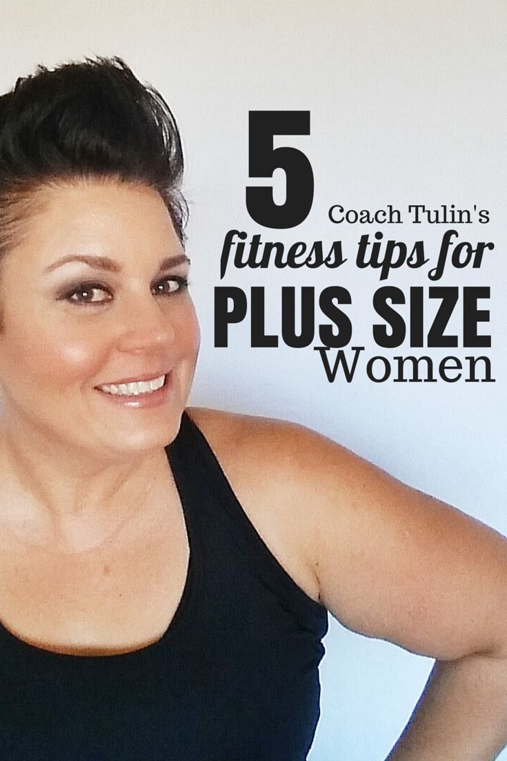 5 Fitness Tips for Plus Size Woman
