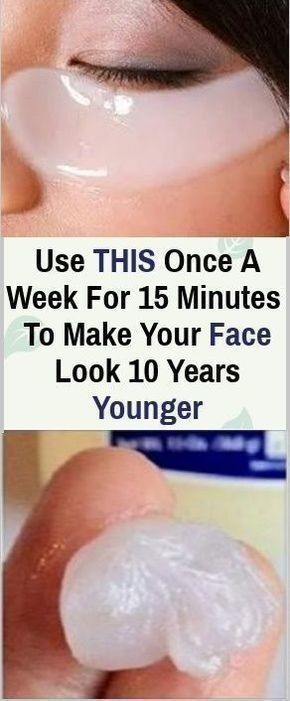 USE THIS ONCE A WEEK FOR 15 MINUTES TO MAKE YOUR FACE LOOK 10 YEARS YOUNGER!!